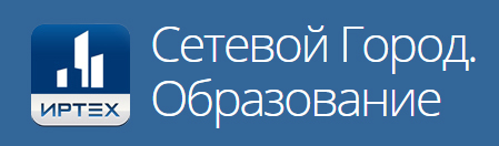 Рассказываем, как привязать учётную запись на «Госуслугах» к системе «Сетевой город. Образование».